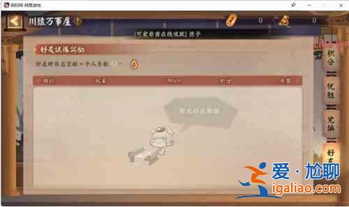 阴阳师2021超鬼王活动怎么玩？超鬼王活动玩法攻略分享？