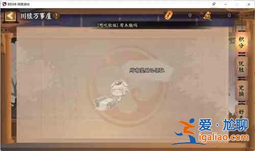 阴阳师2021超鬼王活动怎么玩？超鬼王活动玩法攻略分享？