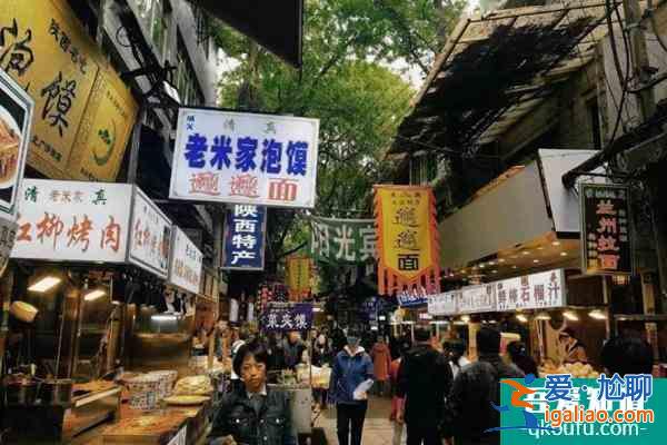 西安最具人气的网红小吃街推荐？