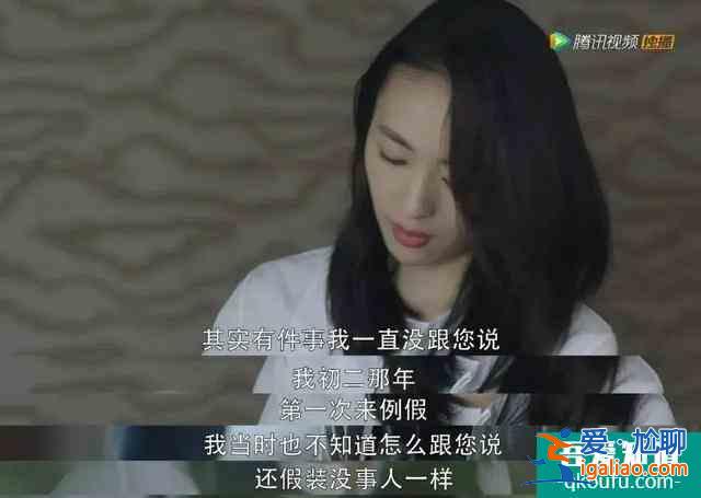 《三十而已》：跨出一小步，又后退一大步？