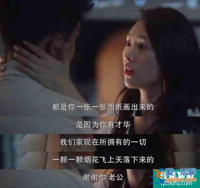 《三十而已》：跨出一小步，又后退一大步？