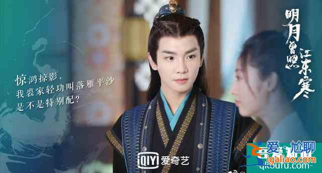 《明月曾照江东寒》或成扑街预定，于朦胧演技太感人，比不上男配？
