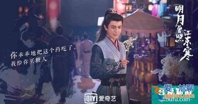 《明月曾照江东寒》或成扑街预定，于朦胧演技太感人，比不上男配？