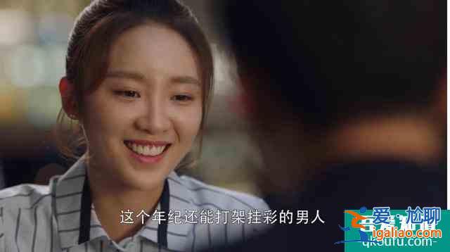 《三十而已》闺蜜联手茶香大结局，爱人姓名早已暗示缘分如此唏嘘？