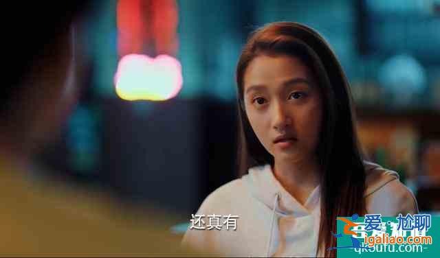 二十不惑结局：周寻拒绝小果，大宝告白赵优秀，罗艳路然情感危机？
