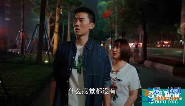 二十不惑结局：周寻拒绝小果，大宝告白赵优秀，罗艳路然情感危机？