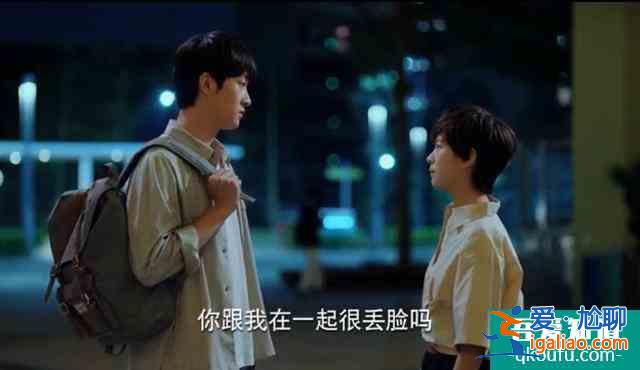 二十不惑结局：周寻拒绝小果，大宝告白赵优秀，罗艳路然情感危机？