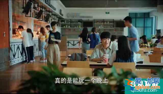 二十不惑结局：周寻拒绝小果，大宝告白赵优秀，罗艳路然情感危机？