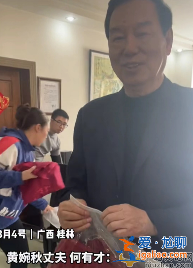 刘三姐黄婉秋去世！灵堂现场曝光低调朴素 丈夫手持遗物大笑惹争议