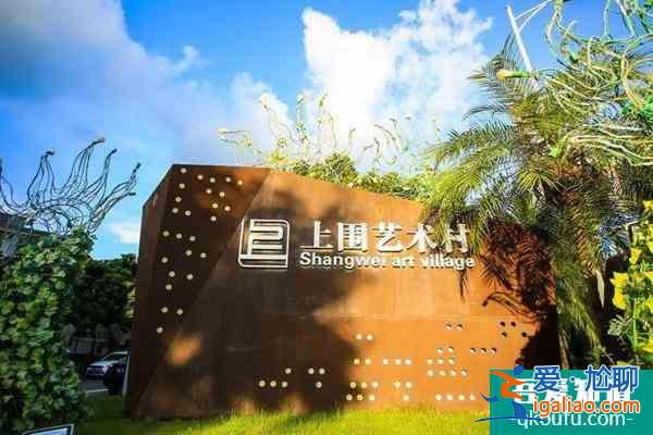 2021深圳龙华非遗造物节举办时间及活动看点？