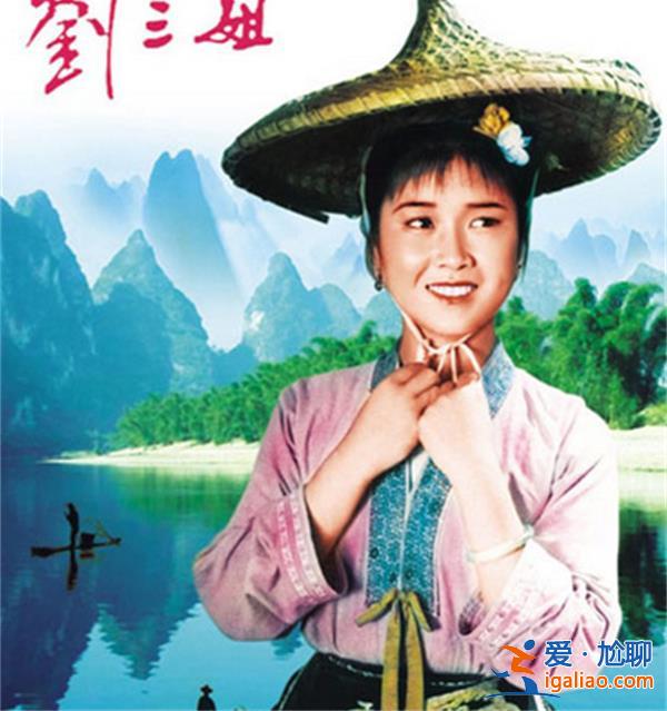刘三姐病重，，桂林组织专家组对其全力救治[病重]？