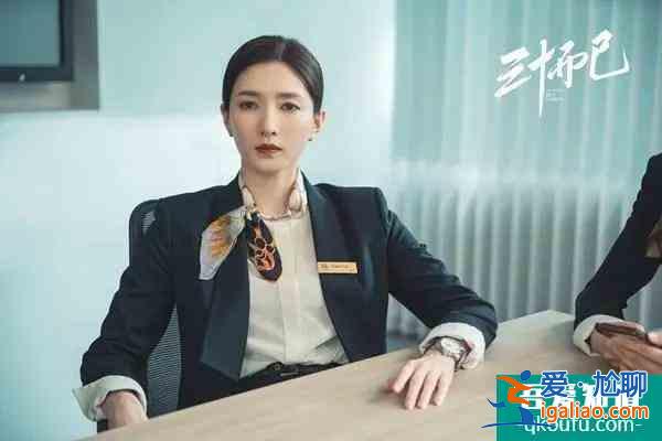 三十而已：王曼妮，不认命才有好命？