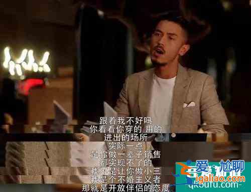 三十而已：王曼妮，不认命才有好命？