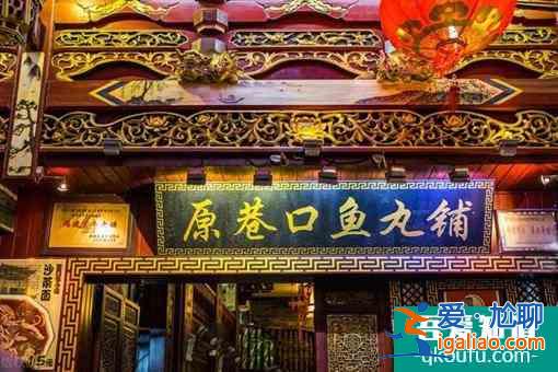福州最具人气小吃街推荐？