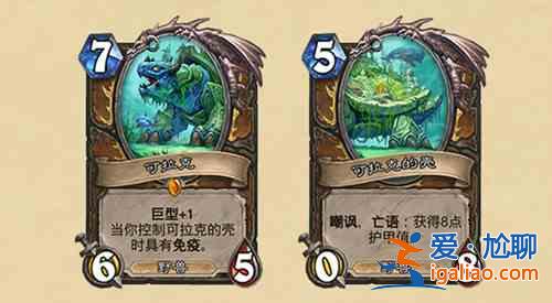 炉石传说探寻沉没之城什么时候上线？探寻沉没之城上线时间一览与概述？