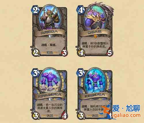 炉石传说探寻沉没之城什么时候上线？探寻沉没之城上线时间一览与概述？