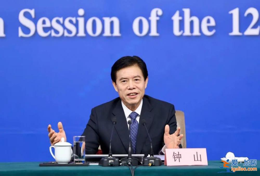 信春鹰、钟山分别任全国人大宪法和法律委员会、财经委员会主任？