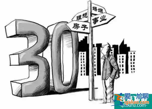 《三十而已》倾情演绎现实社会生活？
