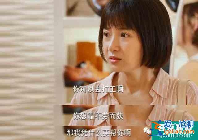 30岁女人被叫老阿姨[二十不惑]台词惹到江疏影关晓彤道歉喊姐姐？