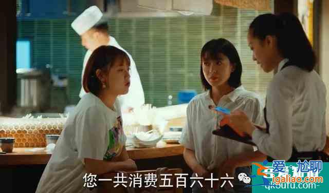 30岁女人被叫老阿姨[二十不惑]台词惹到江疏影关晓彤道歉喊姐姐？