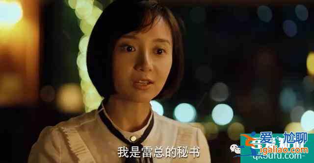 30岁女人被叫老阿姨[二十不惑]台词惹到江疏影关晓彤道歉喊姐姐？