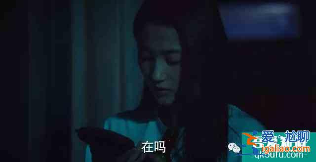 30岁女人被叫老阿姨[二十不惑]台词惹到江疏影关晓彤道歉喊姐姐？