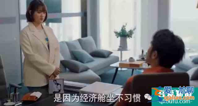 30岁女人被叫老阿姨[二十不惑]台词惹到江疏影关晓彤道歉喊姐姐？