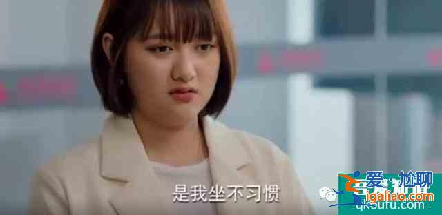 30岁女人被叫老阿姨[二十不惑]台词惹到江疏影关晓彤道歉喊姐姐？