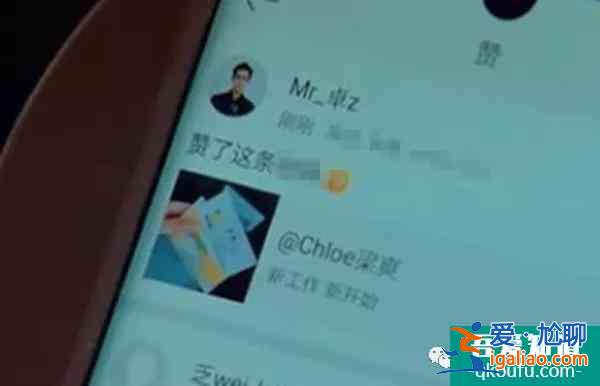 30岁女人被叫老阿姨[二十不惑]台词惹到江疏影关晓彤道歉喊姐姐？