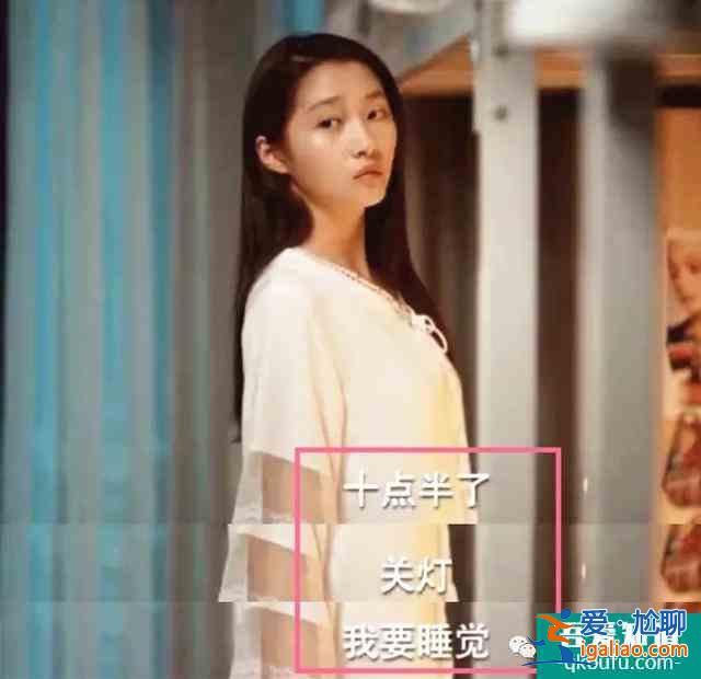 30岁女人被叫老阿姨[二十不惑]台词惹到江疏影关晓彤道歉喊姐姐？