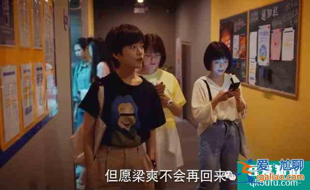 30岁女人被叫老阿姨[二十不惑]台词惹到江疏影关晓彤道歉喊姐姐？
