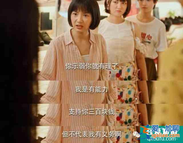 30岁女人被叫老阿姨[二十不惑]台词惹到江疏影关晓彤道歉喊姐姐？
