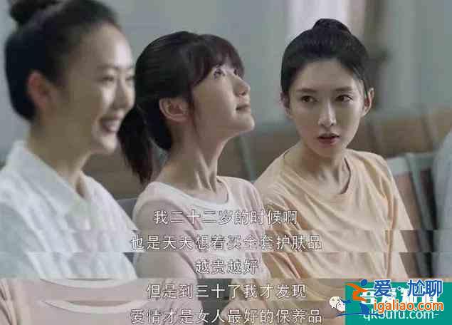 30岁女人被叫老阿姨[二十不惑]台词惹到江疏影关晓彤道歉喊姐姐？