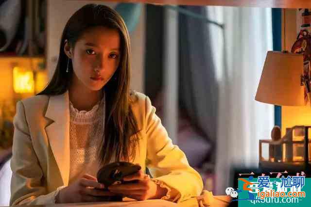 30岁女人被叫老阿姨[二十不惑]台词惹到江疏影关晓彤道歉喊姐姐？