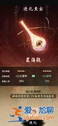 一念逍遥鸿蒙造化玉获取途径有哪些？鸿蒙造化玉获取途径分享？