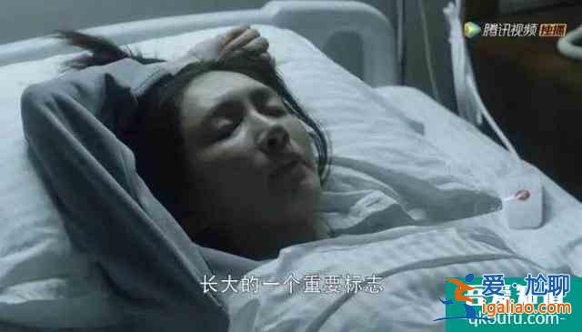 电视剧《三十而已》的10句扎心台词？