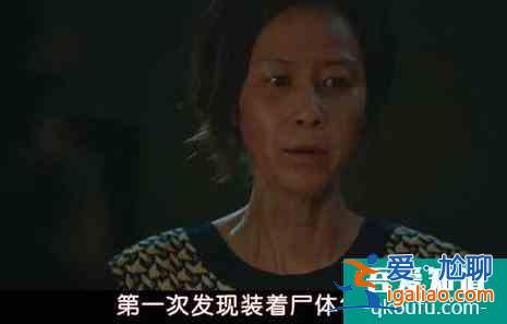 折叠反转抛尸悬案，韩国又出高分悬疑剧，脑子已经不够用？