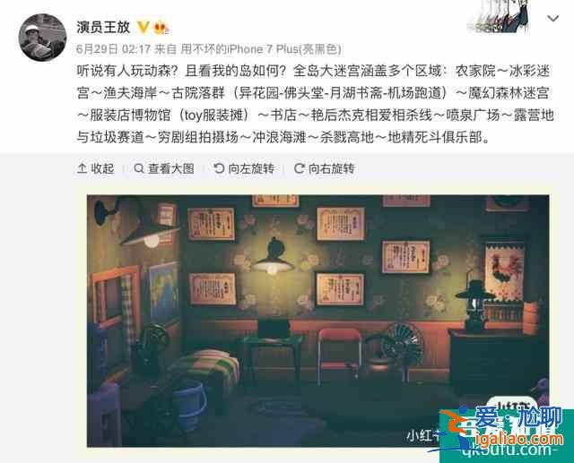 《河神2》终极boss揭晓，“大表哥”王放还有什么是我们不知道的？？