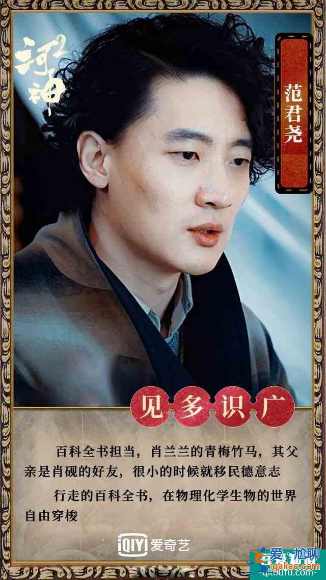 《河神2》终极boss揭晓，“大表哥”王放还有什么是我们不知道的？？