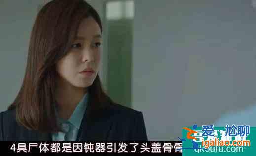 折叠反转抛尸悬案，韩国又出高分悬疑剧，脑子已经不够用？