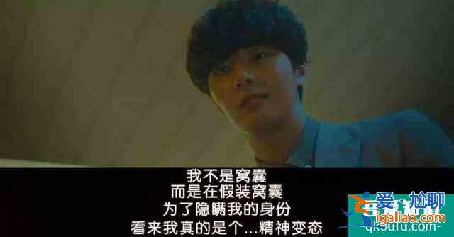 折叠反转抛尸悬案，韩国又出高分悬疑剧，脑子已经不够用？