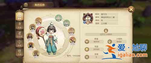 龙之国物语猎人徽章获取途径有哪些？猎人徽章获取途径分享？