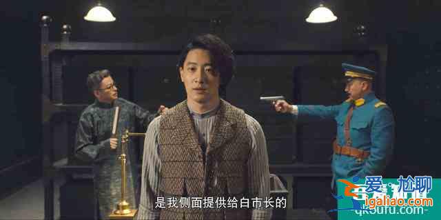 《河神2》连化青成“河妖”，却救下郭得友，大boss并不难猜？