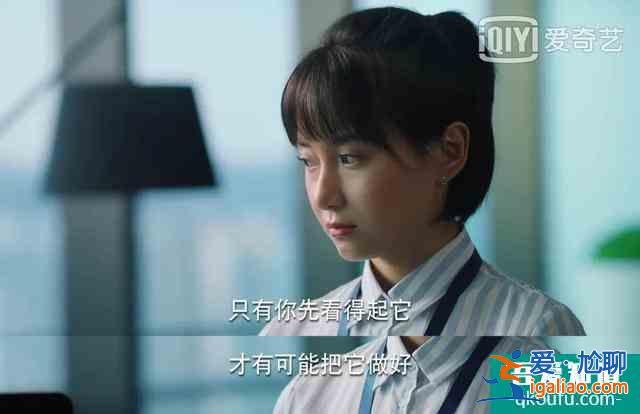 跟着《二十不惑》学习职场生存法则，4招搞定90%职场问题？