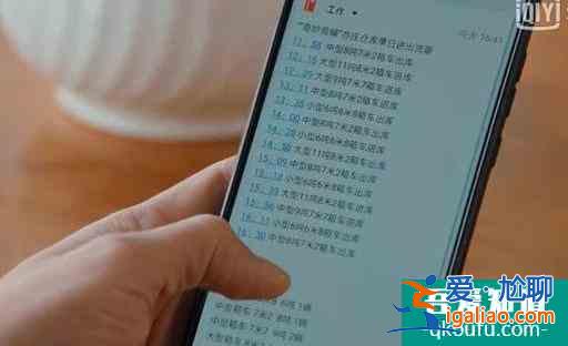 跟着《二十不惑》学习职场生存法则，4招搞定90%职场问题？