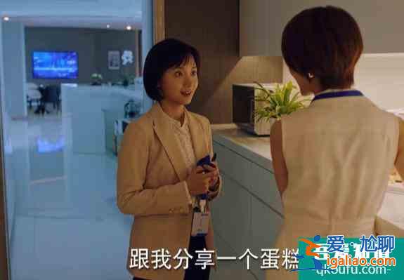 跟着《二十不惑》学习职场生存法则，4招搞定90%职场问题？