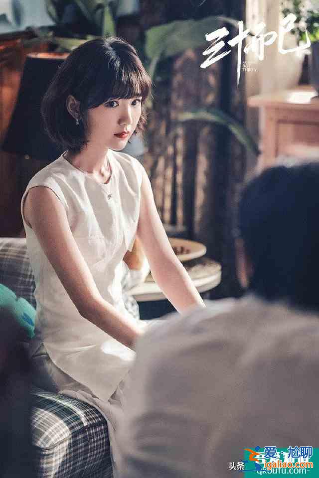 女人三十的隐忍是扛得住打击放得下面子《三十而已》10句写实台词？
