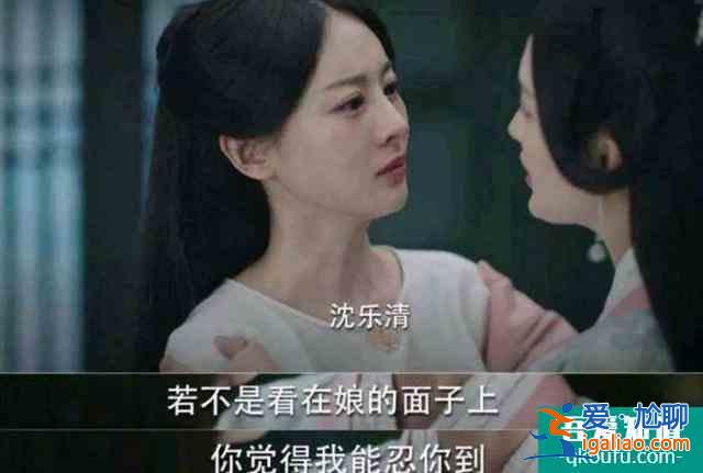 锦绣南歌：沈乐清的致命伤居然是他，她还能嚣张到何时？