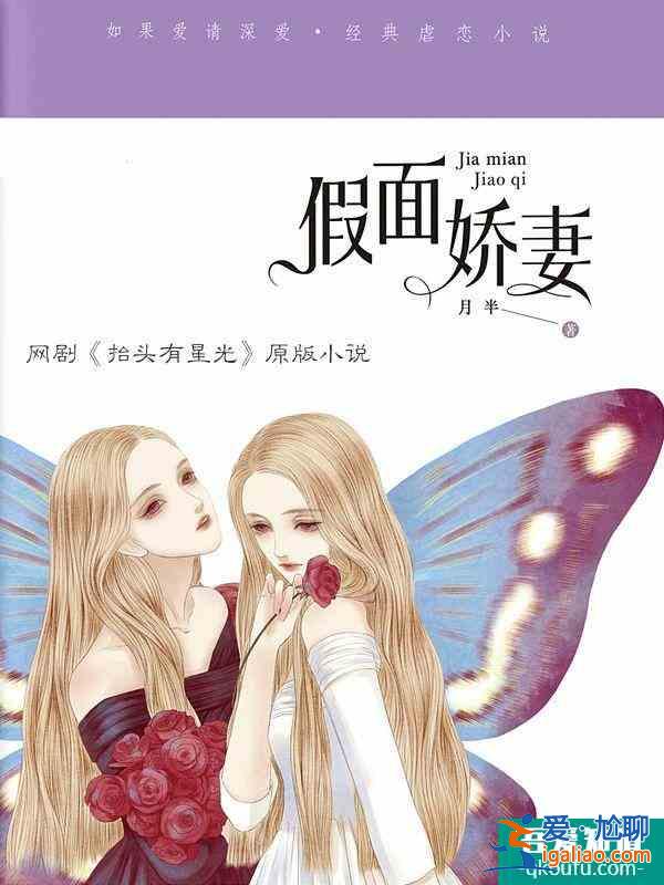 塔读人气作者月半原创小说改编剧《抬头有星光》腾讯视频独播？