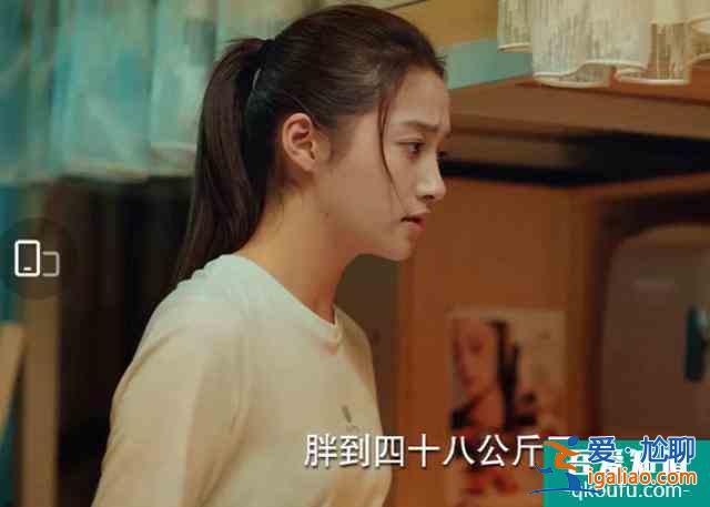 《二十不惑》关晓彤才48公斤！这叫胖？那随便穿好看怎么解释？？